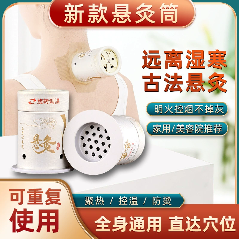 Коробка для прижигания для прижигания для домашнего прижигания