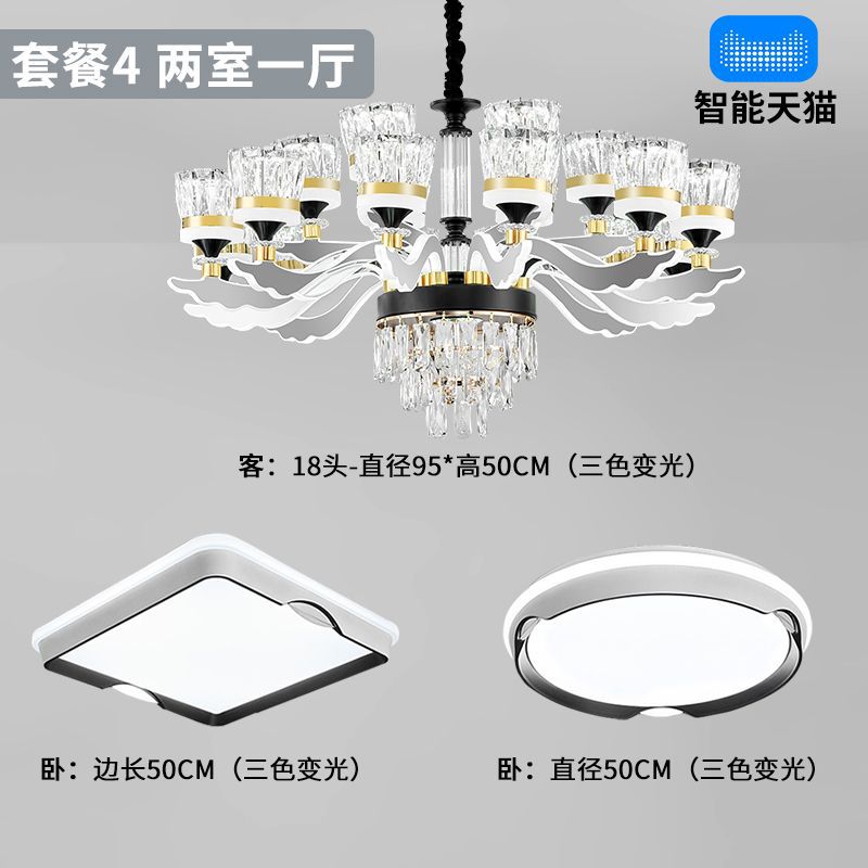 패키지 4 - 침실 2개와 거실 1개(3가지 색상)