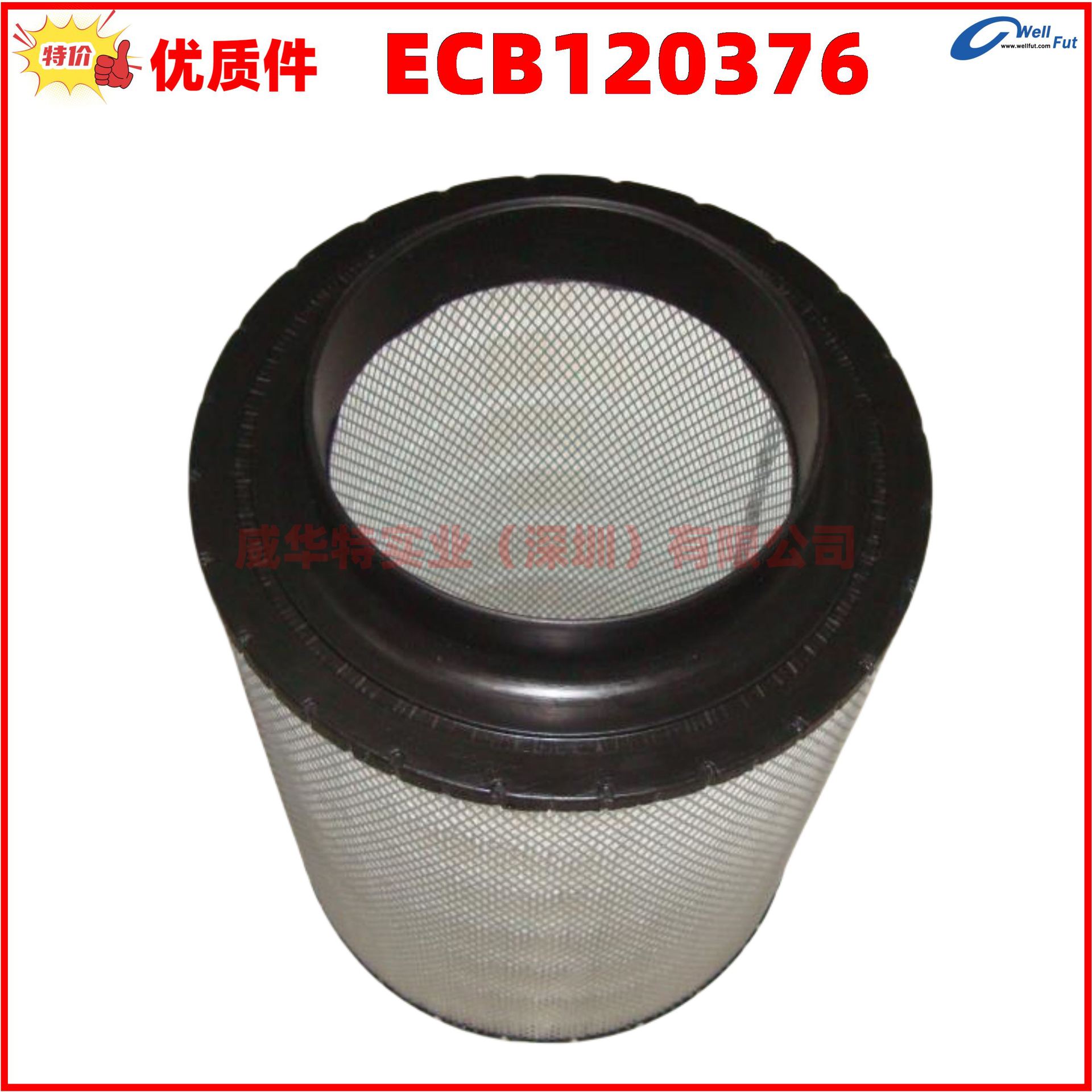 发电机空气滤清器0180941002/ECB120376柴油机高效电动机省油