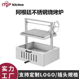 阿根廷木炭烧烤炉别墅庭院烧烤炉家用户外碳烤炉营地可拆卸烧烤炉