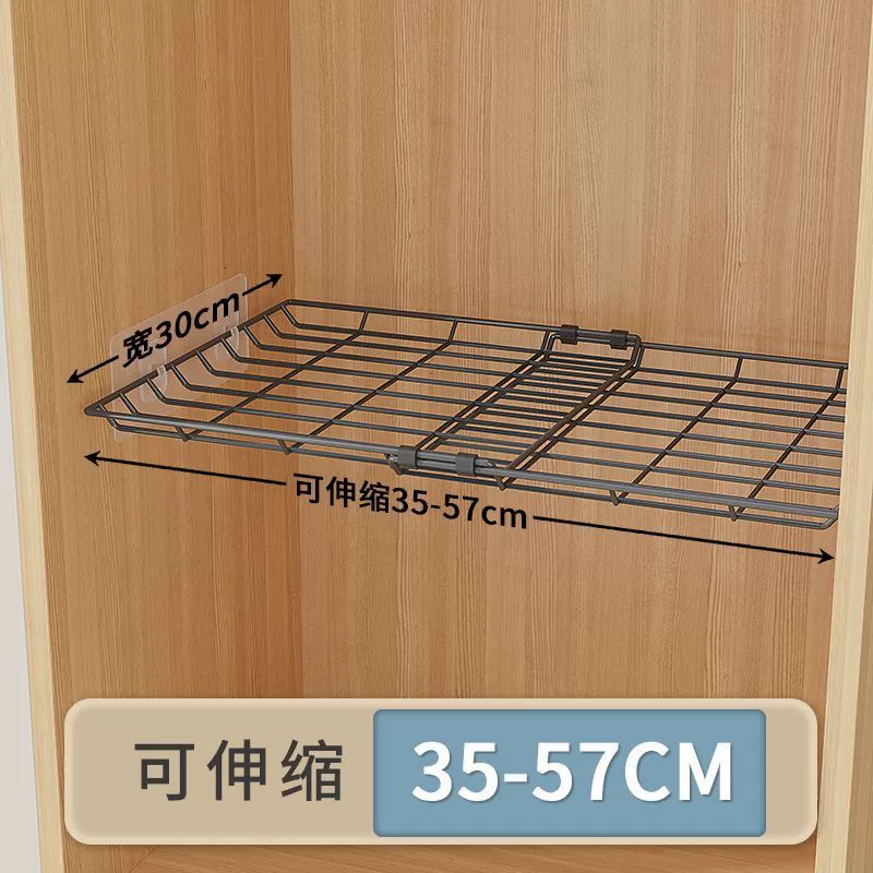 A wardrobe separate storage layered partition cabinet layered shelf cabinet clotter compartment telescopic partitioned shelf shoe cabinet