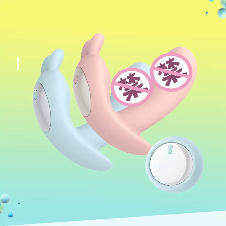 女用隐形外出穿戴无线遥控跳蛋强震静音多频自慰器成人情趣性用品