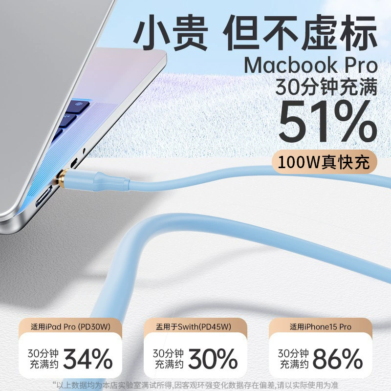 Apple, Huawei, силиконовый совместимый зарядный кабель для мобильного телефона, 100W, Android
