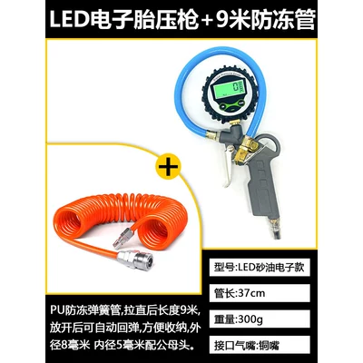 Tire pressure gauge, high-precision — Air pressure gauge/tire pressure gauge - dark-gray-led-digital-display-gun-9m-anti-freeze-tube