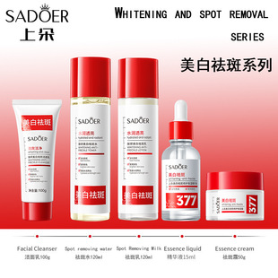 377��������o�wƷ���b SADOER/�϶䱣����ˬˮ���aˮ��˪���l