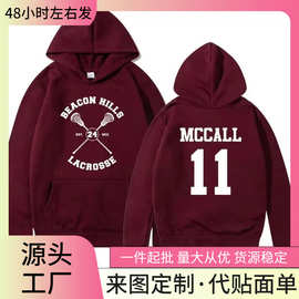 【跨境欧码】秋季青少年狼连帽衫比肯山Stilinski 24 Lahey McCal