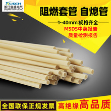硅橡胶玻璃纤维套管 内纤外胶管 阻燃套管 高温管 玻璃纤维阻燃管