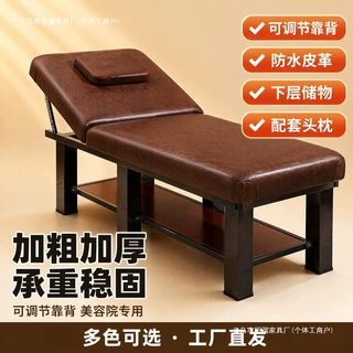 美容床美容院推拿床专用按摩家用折叠中医理疗艾灸纹绣美睫采耳床