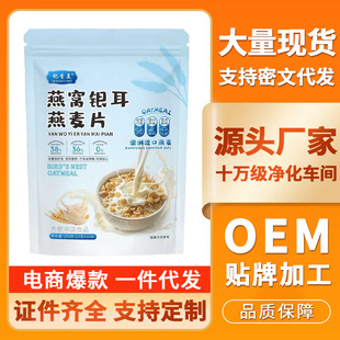 ��Ʒ�������C�y������Ƭ250g/������С���b�������ʳ���ͷ�