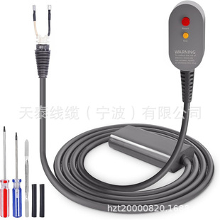 Leakage Protection Plug / Leak Protection Power Cord for Vacuum Cleaner Hair Straightener Hair Dryer