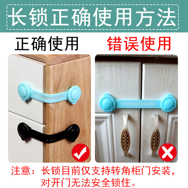 調節可能な子供用引き出し安全ロックベビー抗ピンチ冷蔵庫キャビネットドア透明安全ロックベビープロテクションロック|undefined