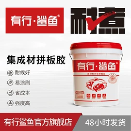 复合型胶粘剂;其他合成胶;木工胶