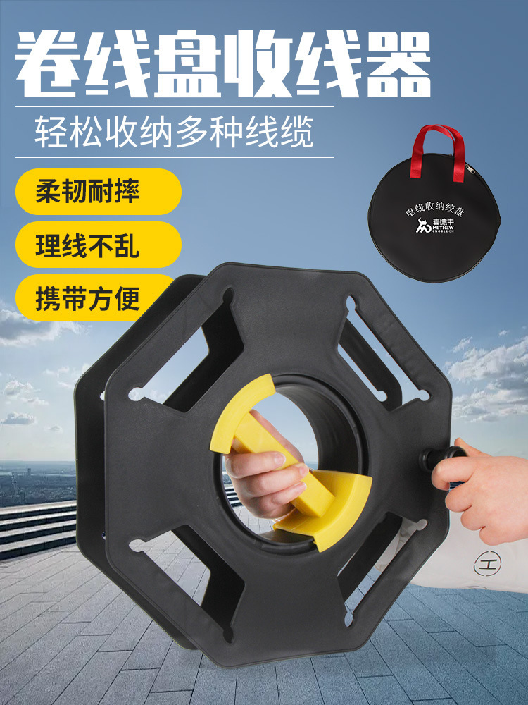 卷线盘电线收纳绞盘神器盘线卷线器线盘空盘收线盘轮电缆绕线盘