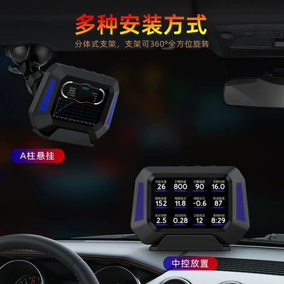 Universal High-Definition Portable Driving – Car display