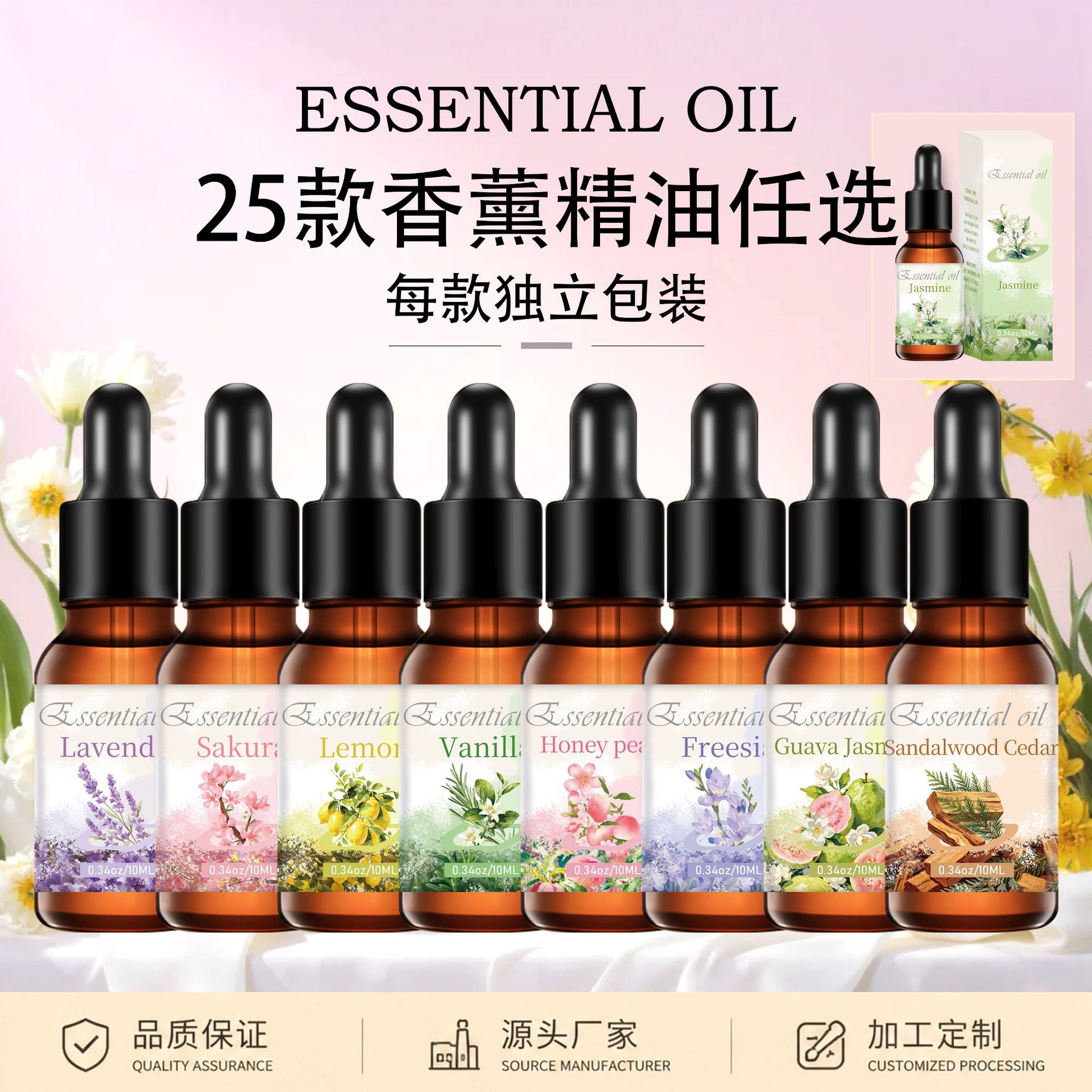 aromatherapy