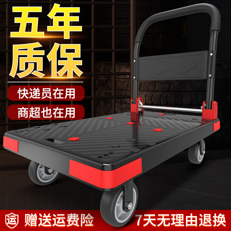 手推车小推车拉货平板车拖车搬运车折叠轻便快递推车刹车板车