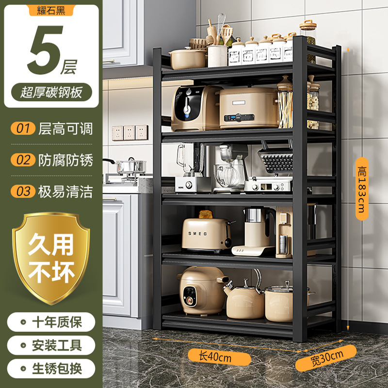 [5겹] 길이 40, 너비 30, 높이 183, 매우 두껍고 굵은 글씨 ♢ ♢