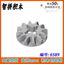 【50g】MOC 6589 小颗粒益智积木中国国产科技零配件 12齿齿轮