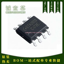 ETA2893 钰泰 SOP-8 4.5-24V 2.893A ±2%精度 120uA静态降压芯片