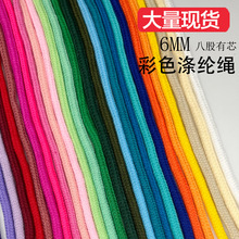 �F؛���l��ɫ6mm�����l��ñ�ӈA���K��о��]�˹��K