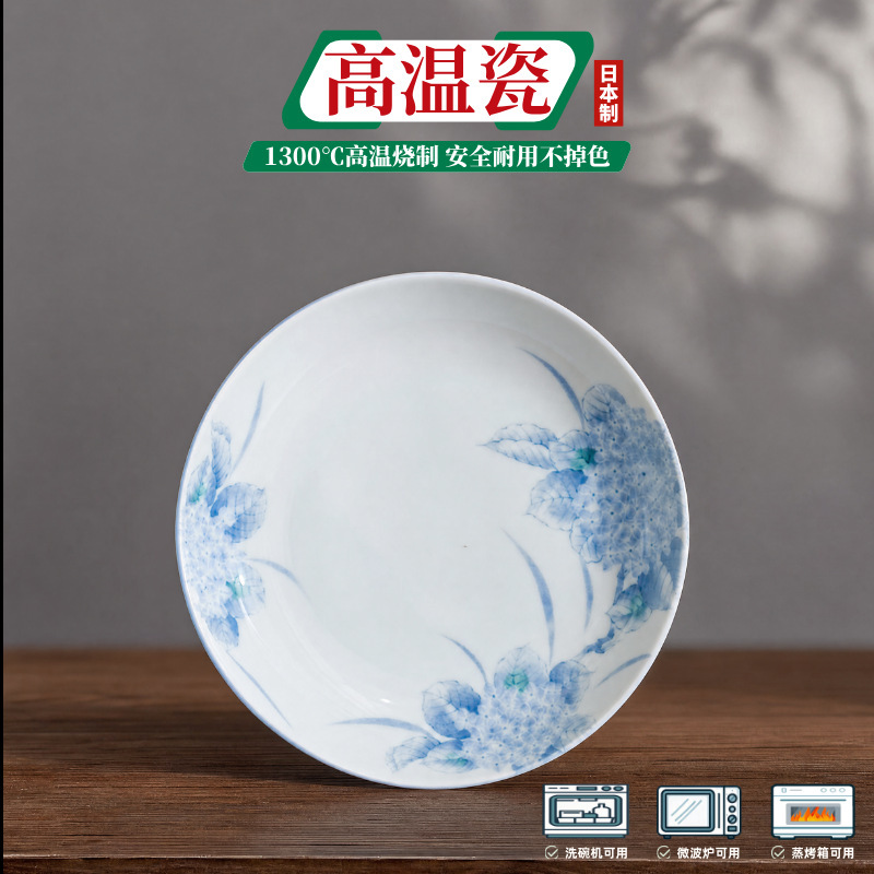 Guangfeng Tableware Japanese Imported Bowl Ceramic Rice Bowl Single Plate Dish Dish Household Japanese Style Noodle Bowl Soup Bowl Guangfeng Tableware Japanese Imported Bowl Ceramic Rice Bowl Single Plate Dish Dish Household Japanese Style Noodle Bowl Soup Bowl
