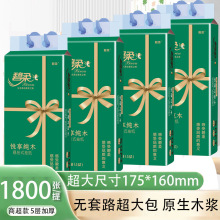 碧柔悬挂式抽纸五层大包餐巾纸家用实惠装整箱厕纸擦手卫生纸巾