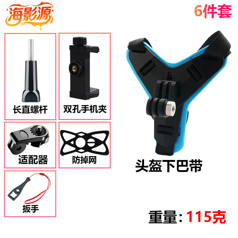 批发GoPro运动相机配件DJI头盔下巴带支架360双孔支架绑带固定|undefined
