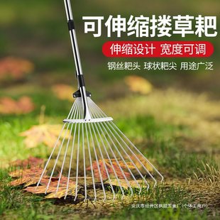 Grass rake claw grass climbing grass rake tool claw grass climbing leaf