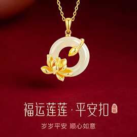 s925纯银和和美美莲花平安扣项链福气轻奢小众玉髓生日礼物平安扣