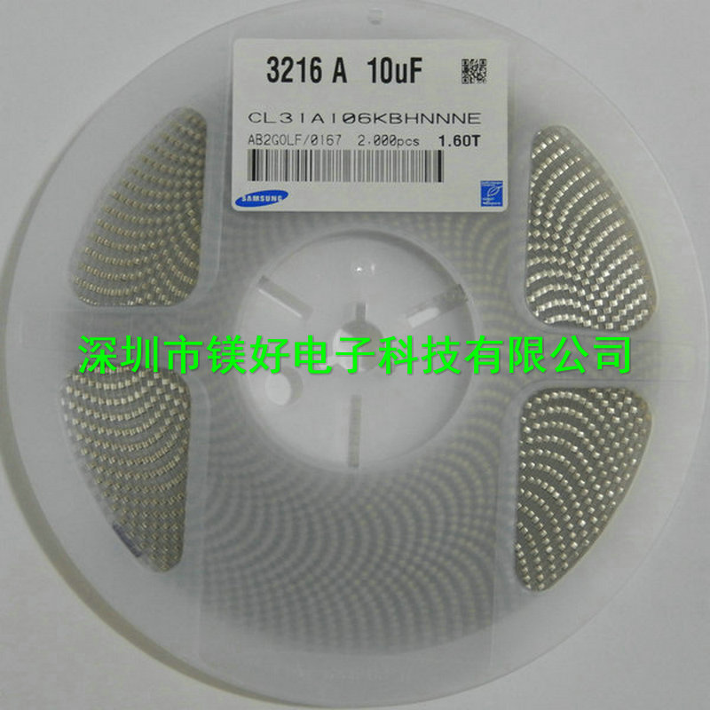 1206贴片高压电容106K/500V,106K 10V X7R,承接各类电容