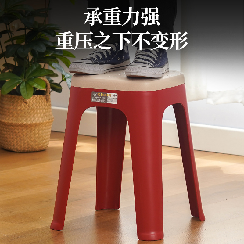 Plastic Stool Household Adult Thick Round Chair Dining Stool Simple Style Leather Texture Dual Color Stackable Plastic Chair