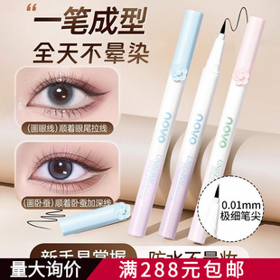 NOVO���������۾�Һ�P�w���ٸɳ־÷�ˮ���ו�Ⱦ�½�ë���Q�۾��P