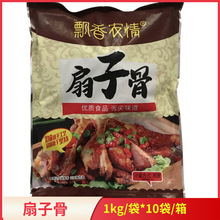 �h���r�����ӹ�2��/��*10����ץ���ӹ������i�ȹǾƵ���ϯ����