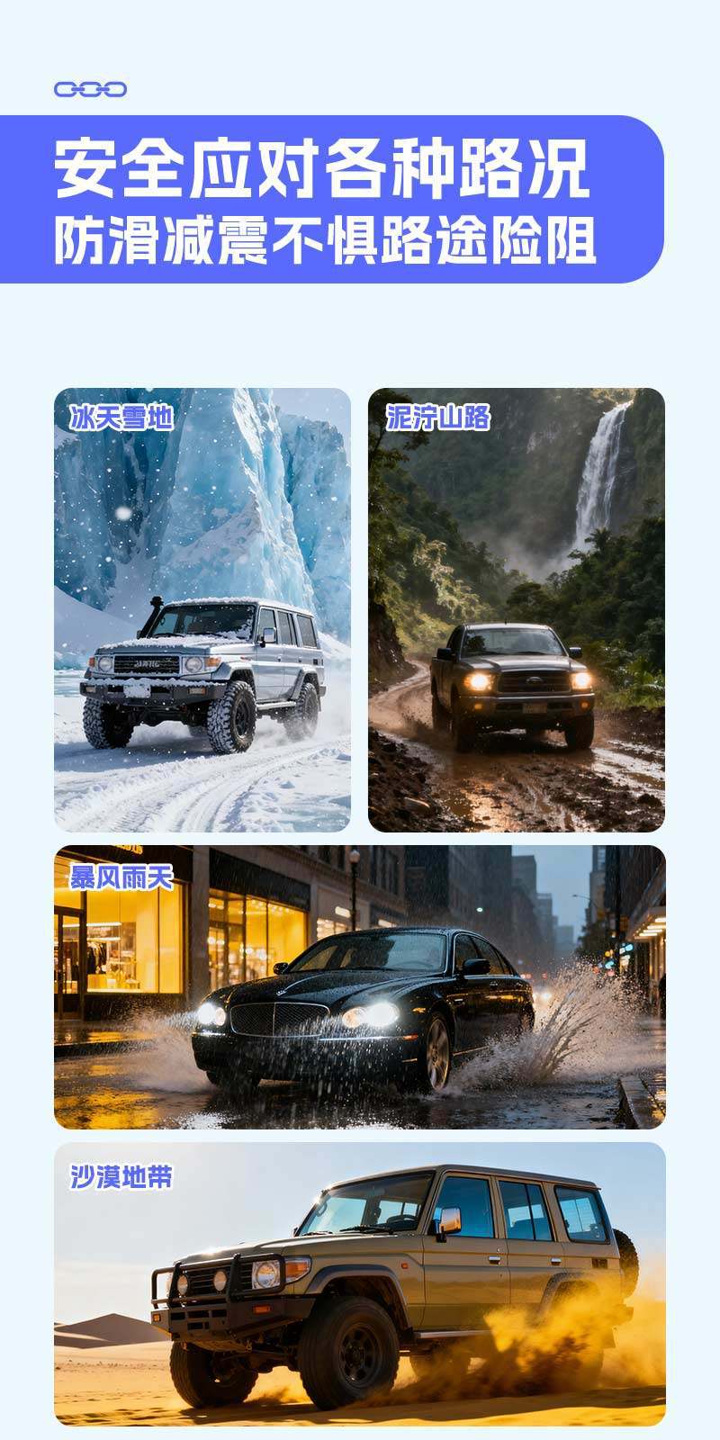 New, easy-to-install, all-around, self-locking, anti-slip chains for breaking ice, suitable for cars, SUVs, and use on snowy and muddy roads