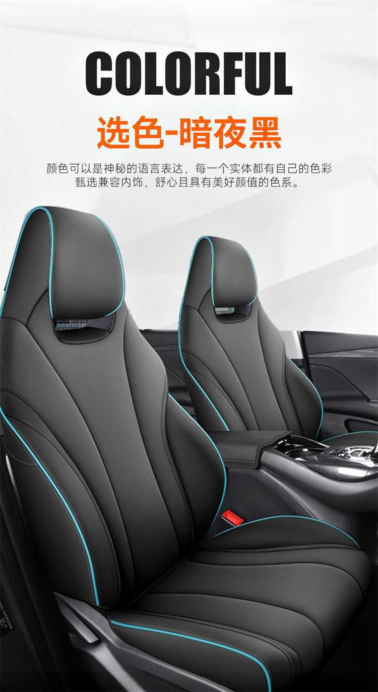 25 models of BYD Dolphin car seat covers, suitable for all seasons, with full coverage and breathable leather seat cushions