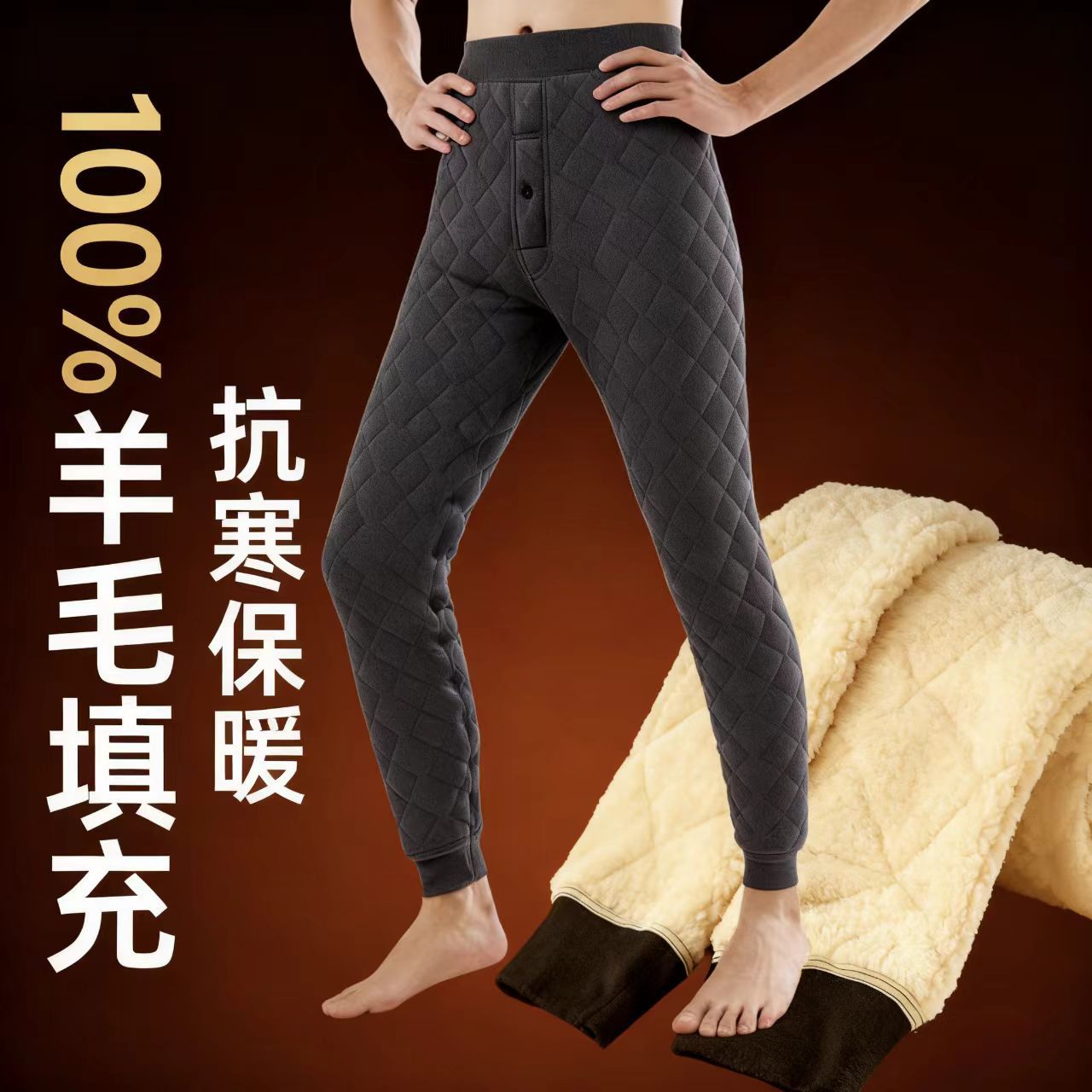 秋冬季羊绒保暖裤男女情侣加绒加厚高腰高弹内穿发热德绒打底棉裤
