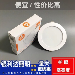 �y���_�����͏d��픸�����LED����Ͳ��Ƕ��ʽ�������Թ�Ͳ���