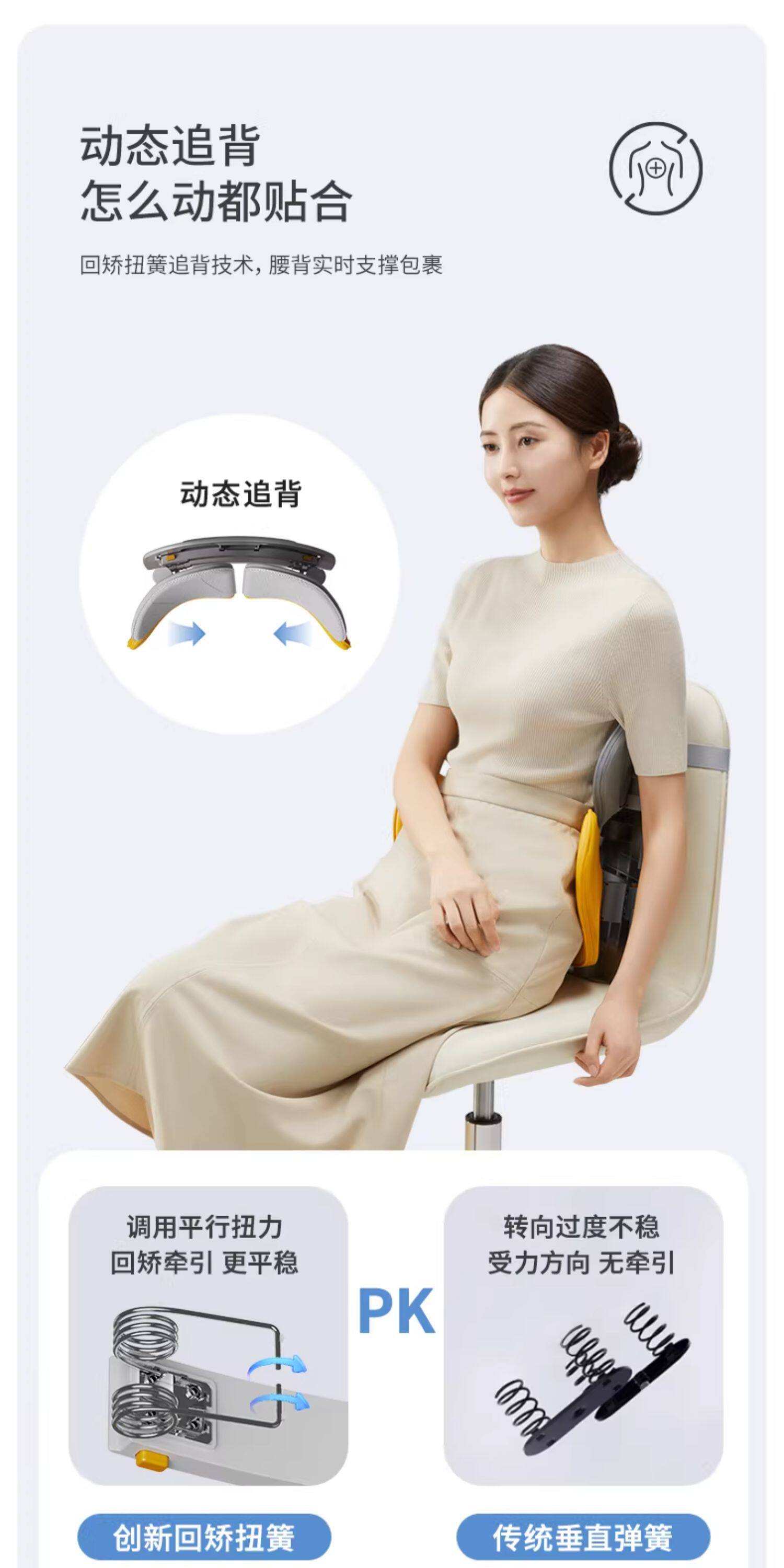 Nortech K09 four-leaf ergonomic lumbar support cushion for office, back cushion, waist support cushion, corporate gift benefit
