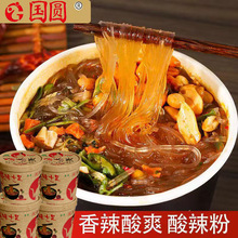 国圆嗨吃家酸辣粉138克*6桶重庆冲泡方便粉丝麻辣速食粉条火锅粉