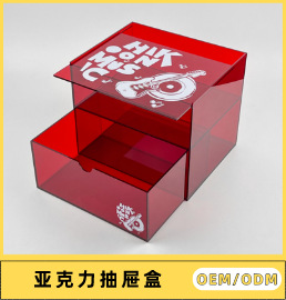 亚克力展示盒
