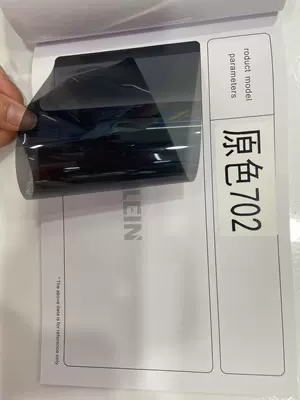 Film Wholesale Ceramic Nano Inorganic: Automotive Film - 1521m-primary-color-702