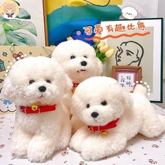 仿真比熊犬玩具公仔布娃娃玩偶礼物毛绒儿童女生可爱毛绒小白狗狗
