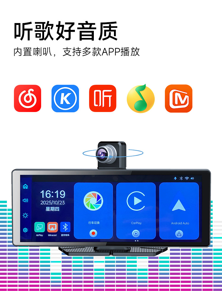 Cross-Border Hot-Selling Car Navigation Wireless Carplay Portable Dashcam 10.26inch Universal for Central Control Cars