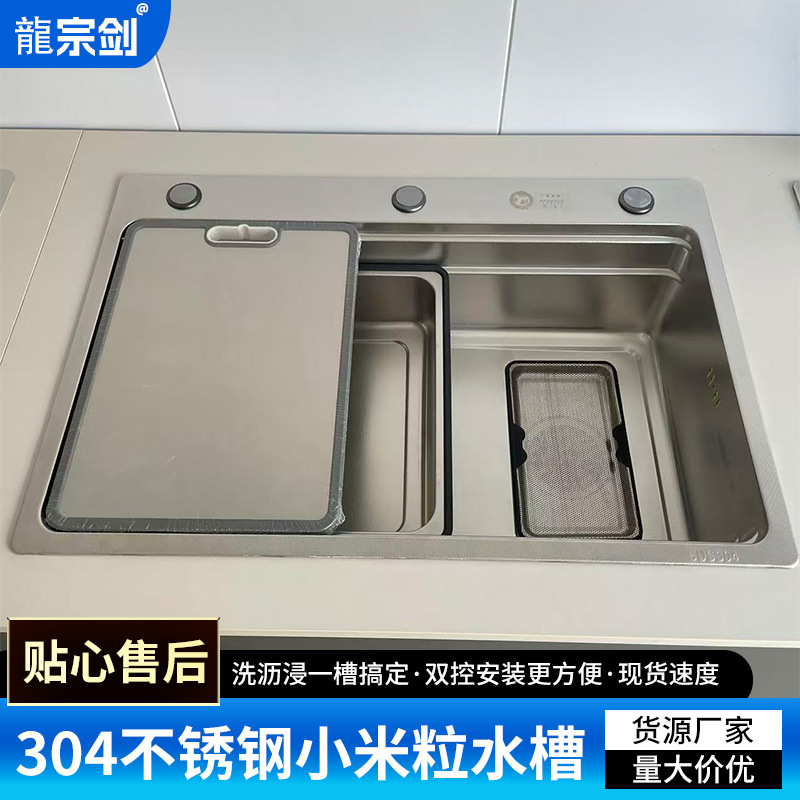 集渣款家用厨房大单槽水槽小米粒洗菜盆304不锈钢厨房洗碗池水池