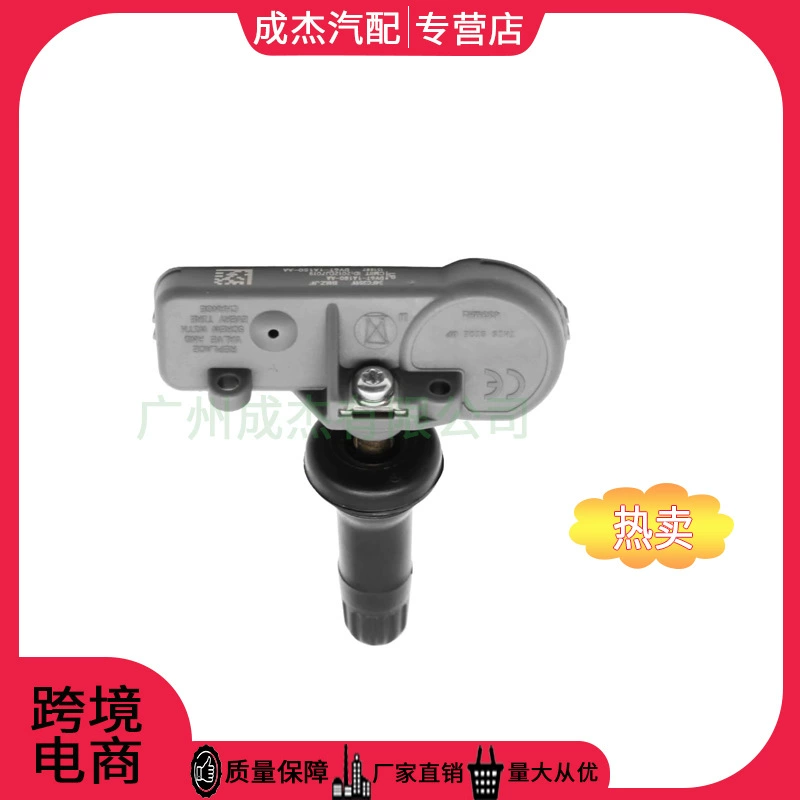 Подходящий для Ford датчик давления в шинах DV6T1A180AA BB5T1A180AA DR3V1A180DA