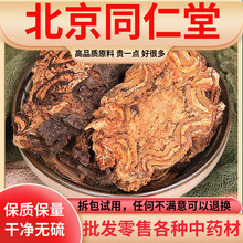ԭ�������L500g���]��؞���w�����_�w��ψ�oɽ���Ƅ���؛��؛