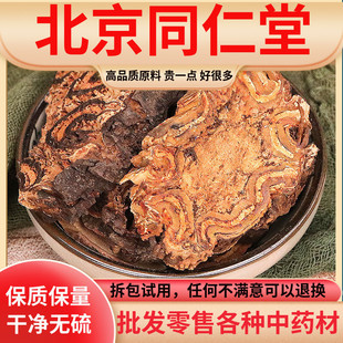 ԭ�������L500g���]��؞���w�����_�w��ψ�oɽ���Ƅ���؛��؛