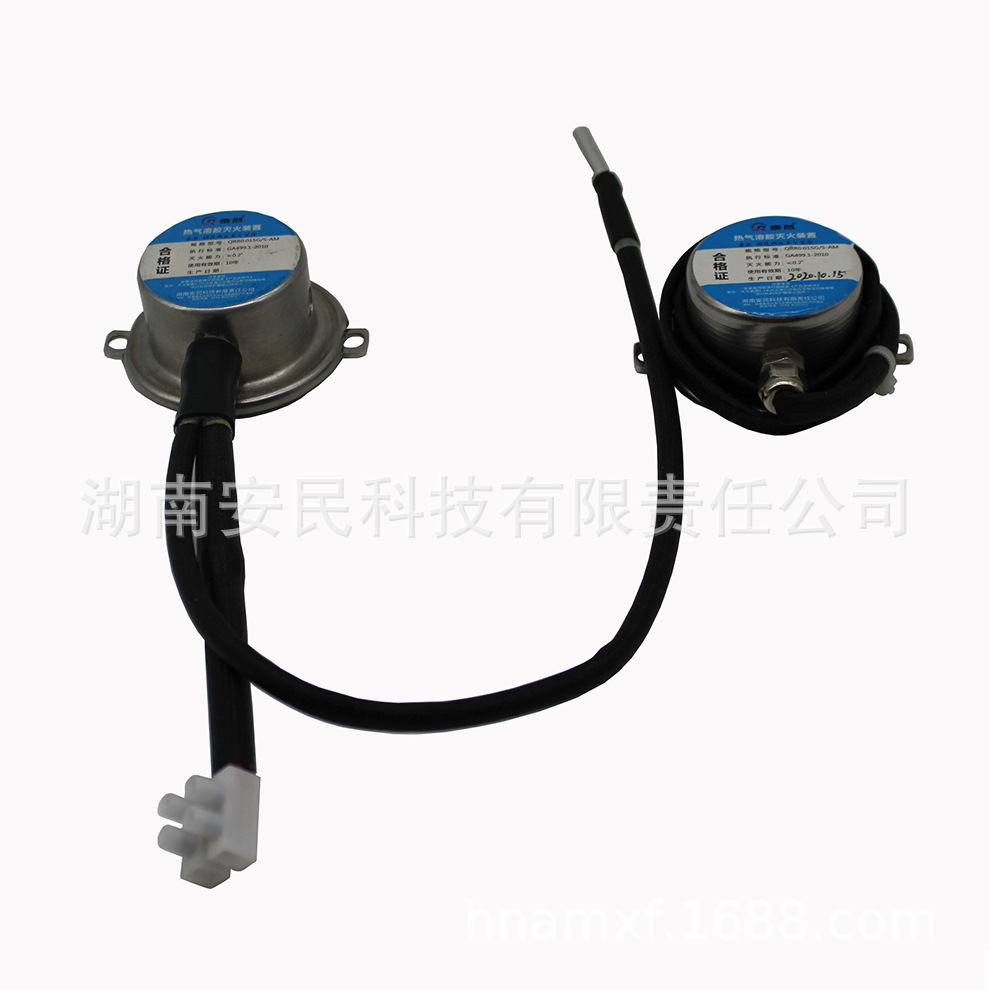 泰然热气溶胶灭火装置新能源电池仓气溶胶灭火电动车器防爆