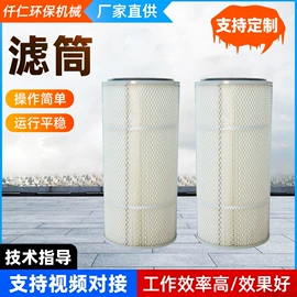 抛丸清理机;清洗设备配件