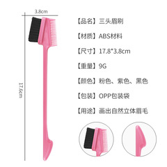 Hair care tools set for eyebrows and hairline: Eyebrow comb, hairline brush, toothbrush type eyebrow brush, octopus comb, suitable for exporting.